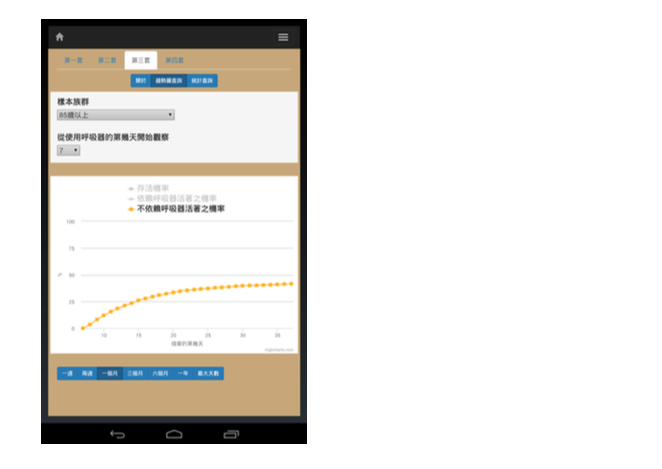 tutorial_android_image