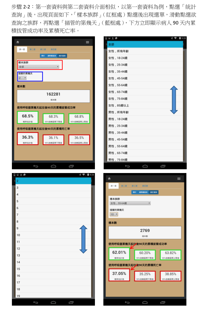 tutorial_android_image