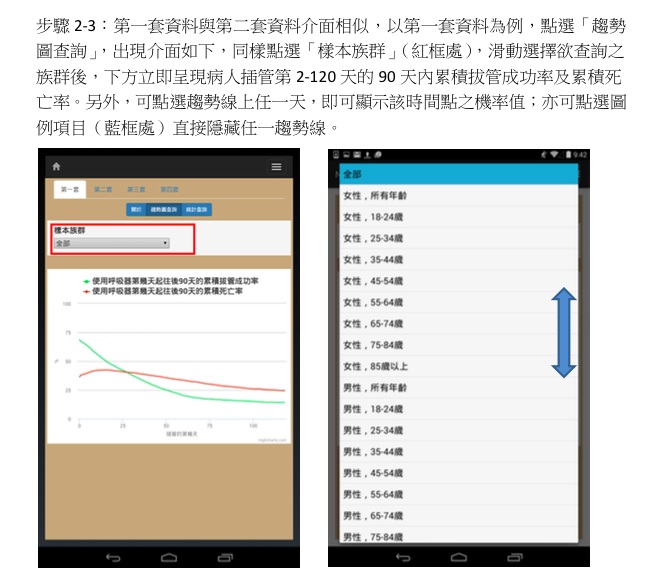 tutorial_android_image