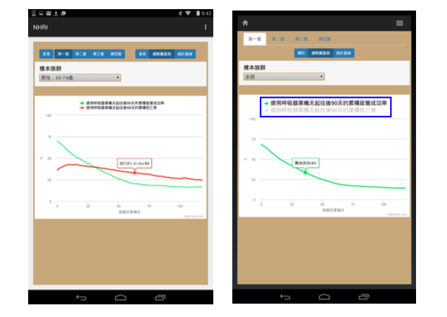 tutorial_android_image