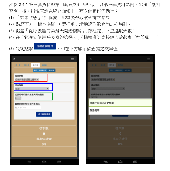 tutorial_android_image