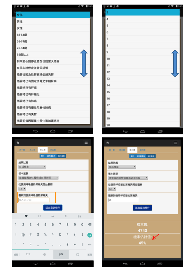 tutorial_android_image