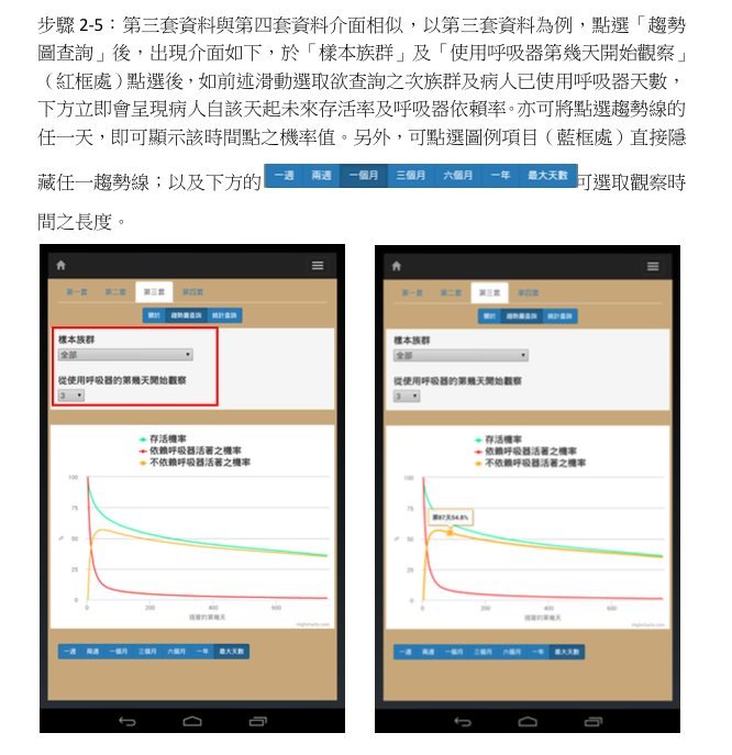 tutorial_android_image